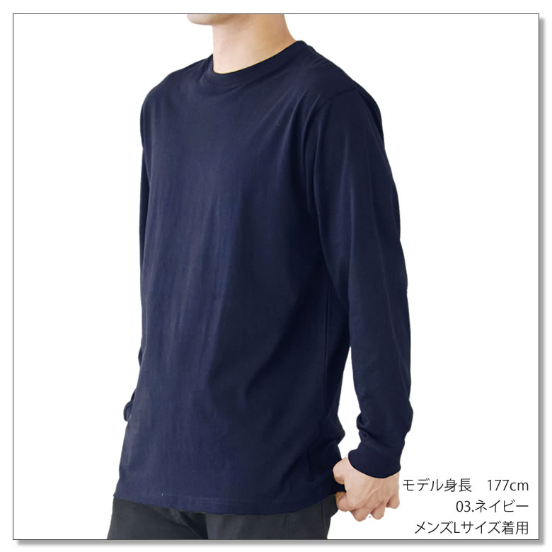 長袖tシャツ ロンt メンズ レディース 5.6オンス 厚手 綿100% 長袖 ながそで tシャツ ロングtシャツ 無地 長袖tシャツ ロンt :  ladshirt013 : LAD WEATHER ラドウェザー 公式 - 通販 - Yahoo!ショッピング