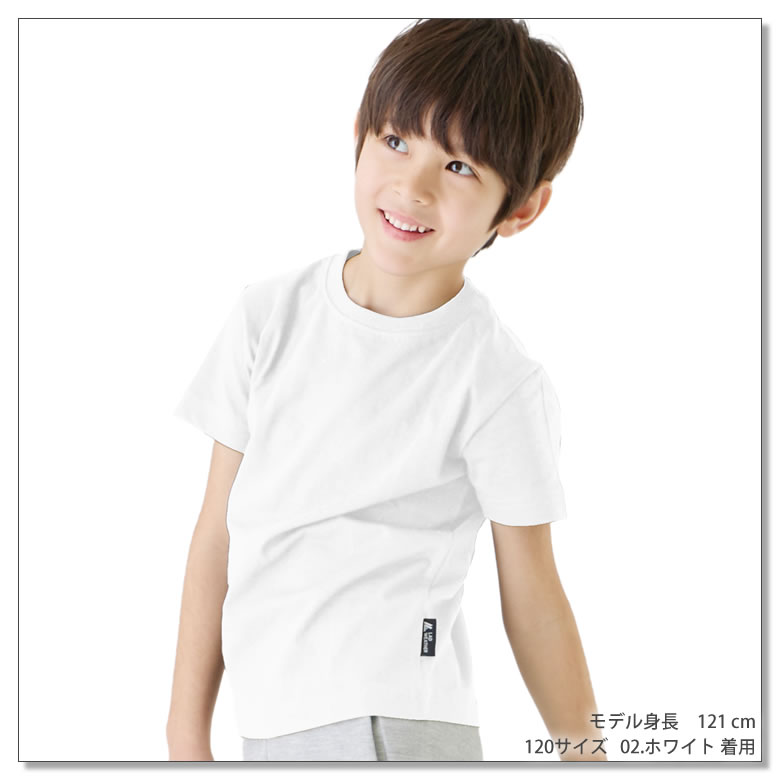 Tシャツ キッズ 子供 5.6オンス 厚手 綿100% コットン 半袖 シャツ 白