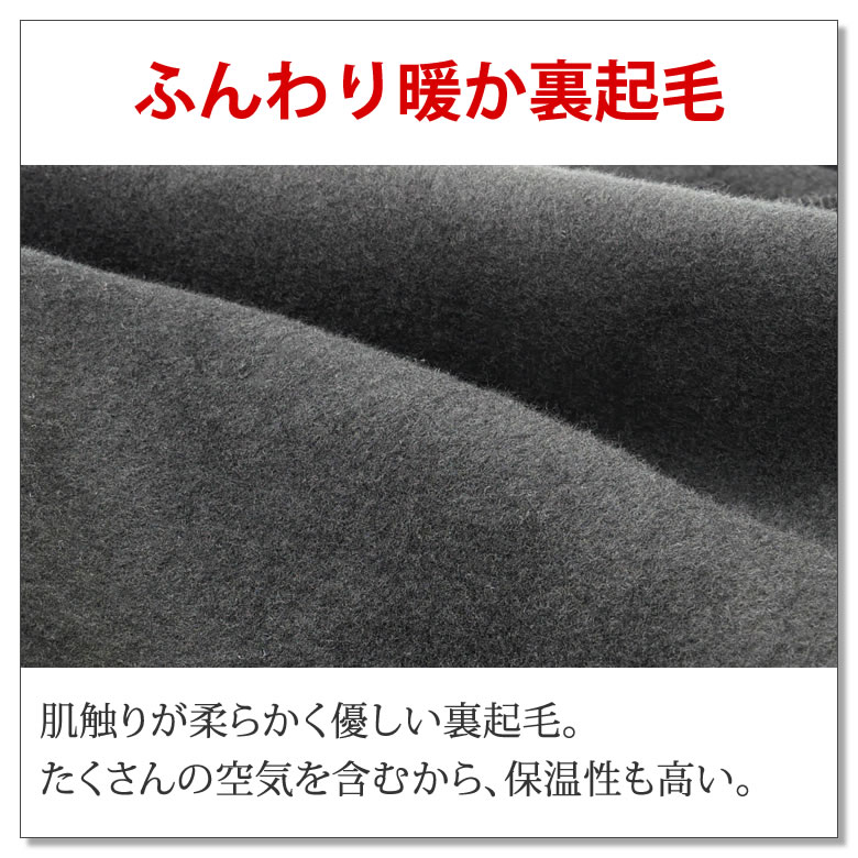 LAD WEATHER トレーナー スウェット メンズ レディース 裏起毛で