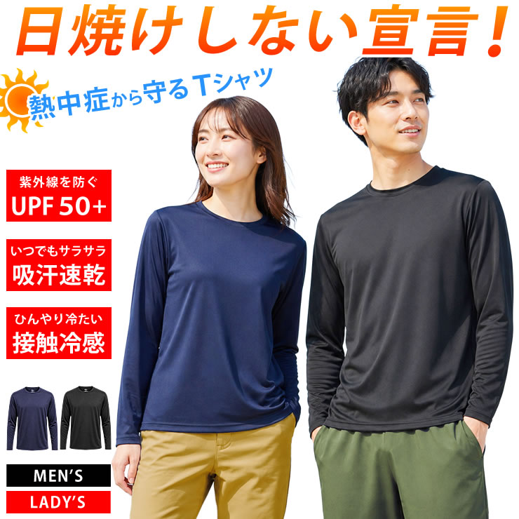 LAD WEATHER（ラドウェザー） 長袖tシャツ メンズ レディース 日焼け