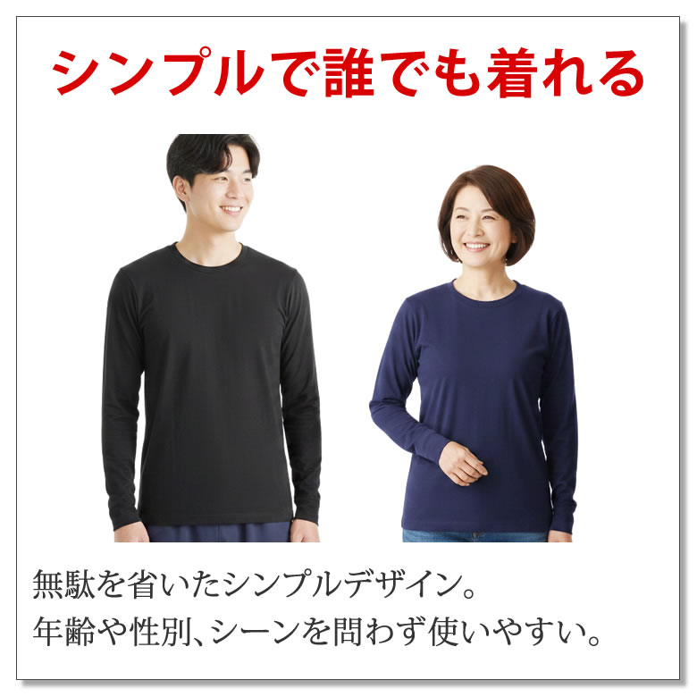 LAD WEATHER（ラドウェザー） 長袖tシャツ メンズ レディース 日焼け