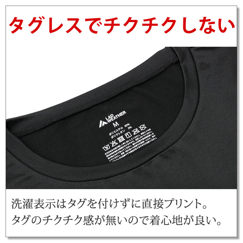 LAD WEATHER(ラドウェザー) 長袖tシャツ メンズ レディース 日焼け LAD WEATHER(ラドウェザー) 長袖tシャツ メンズ レディース 日焼け