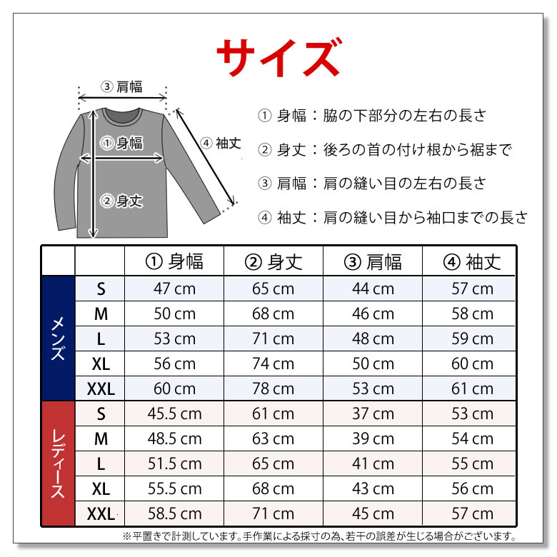 LAD WEATHER（ラドウェザー） 長袖tシャツ メンズ レディース 日焼け