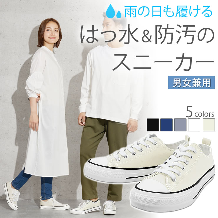 LAD WEATHER（ラドウェザー） スニーカー メンズ レディース 防水 撥水 
