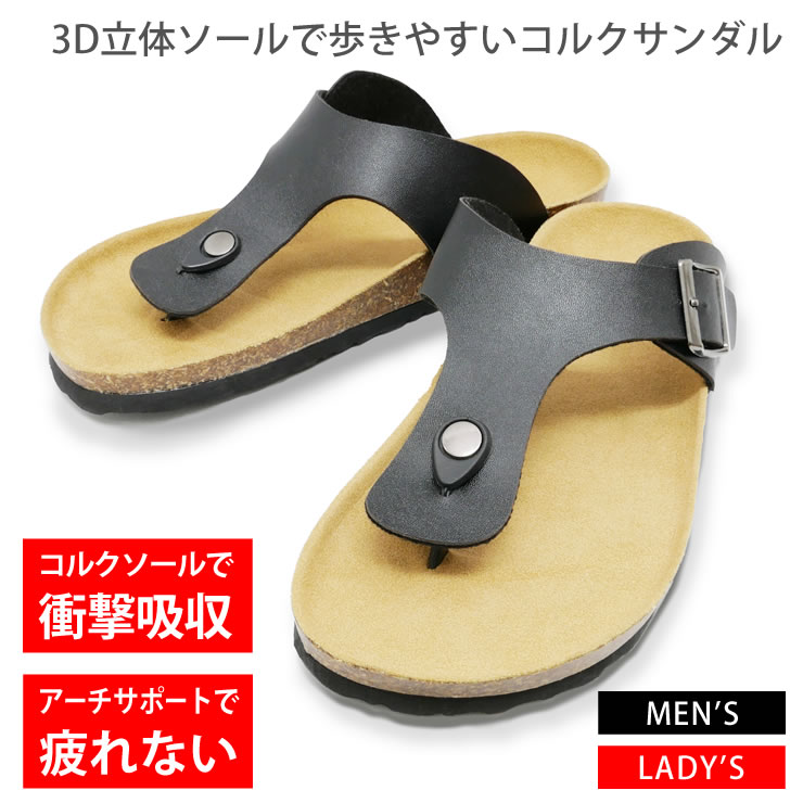 LAD WEATHER（ラドウェザー） サンダル メンズ レディース コルクの