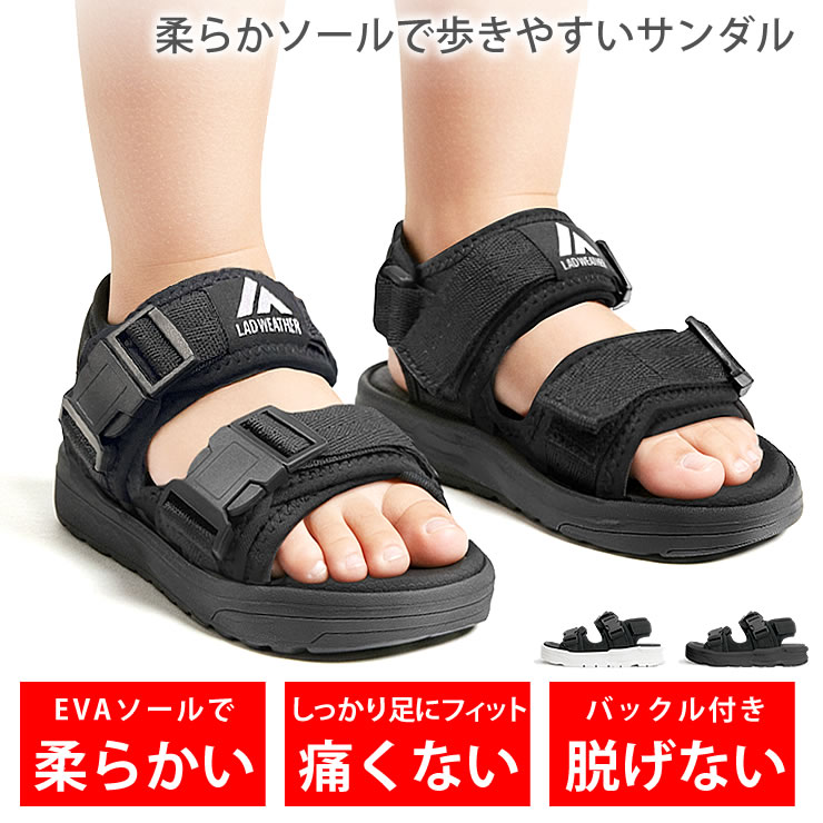 子ども用くつ　サンダル　長靴 サンダル キッズ 女の子 スポーツサンダル ウォーターサンダル ビーチ