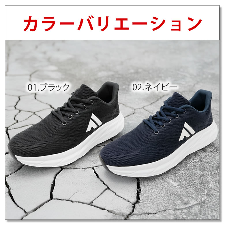 LAD WEATHER（ラドウェザー） スニーカー ランニングシューズ メンズ