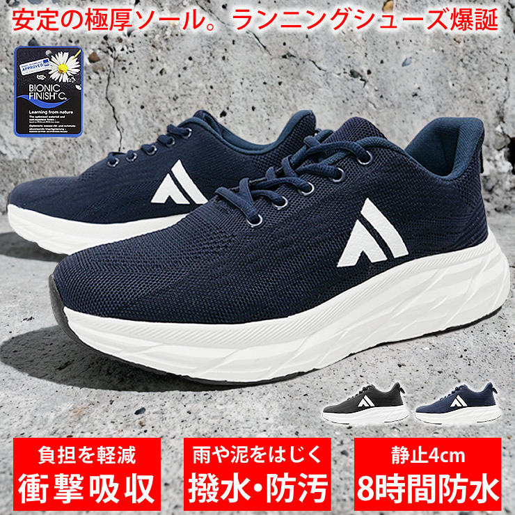 LAD WEATHER（ラドウェザー） スニーカー ランニングシューズ メンズ