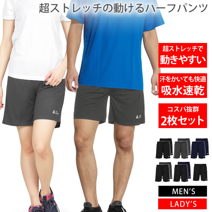 ハーフパンツ ２枚セット メンズ レディース スポーツ ランニング ジム ショートパンツ ハーフパン...