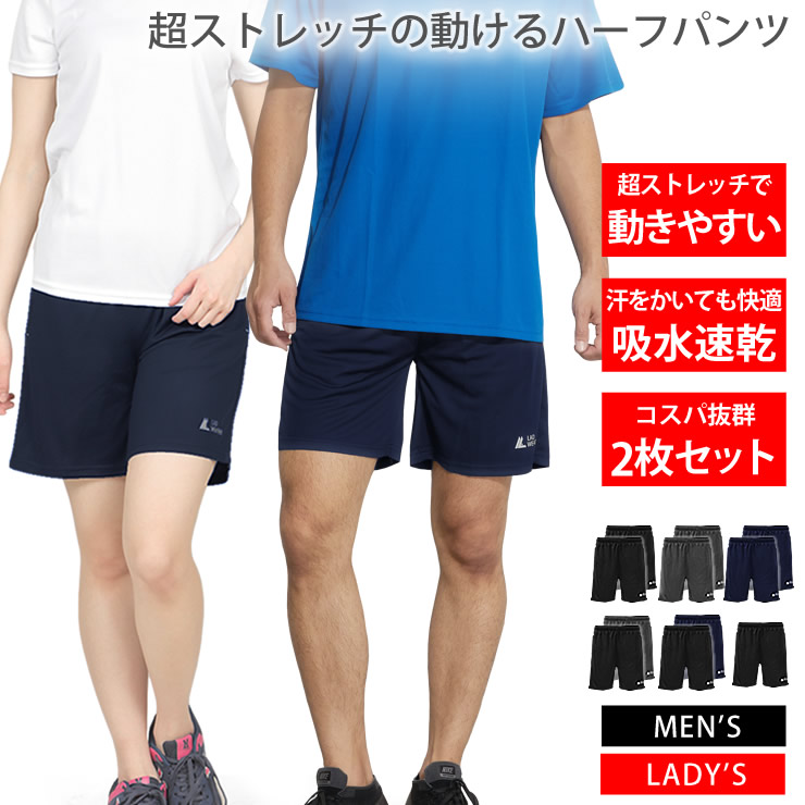 ハーフパンツ ２枚セット メンズ レディース スポーツ ランニング ジム ショートパンツ ハーフパン...