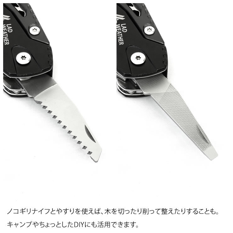 LAD WEATHER マルチツール 万能ナイフ サバイバルナイフ 防災