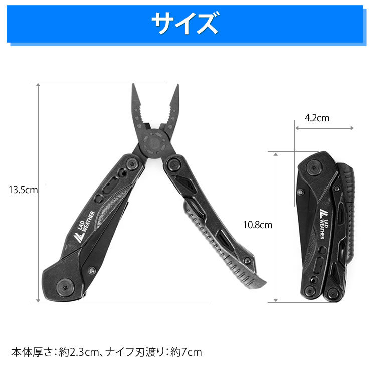 LAD WEATHER マルチツール 万能ナイフ サバイバルナイフ 防災