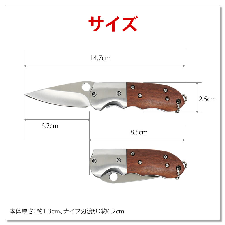 ナイフ キャンプ ナイフ サバイバルナイフ 超コンパクト 折りたたみナイフ キャンプ用品 登山用品 アウトドア ウッドハンドル サバイバル :  ladtools003 : LAD WEATHER ラドウェザー 公式 - 通販 - Yahoo!ショッピング