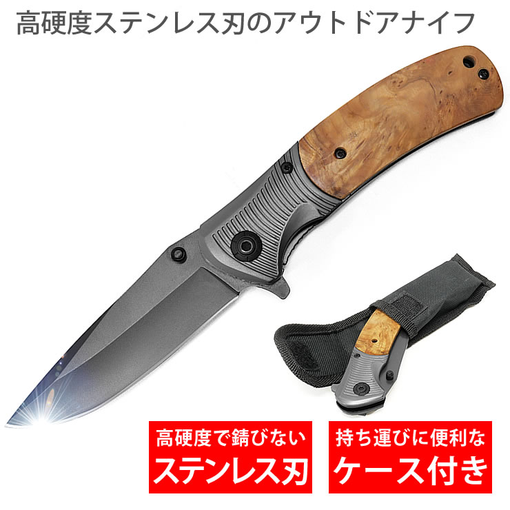 サバイバルナイフの商品一覧 通販 - Yahoo!ショッピング