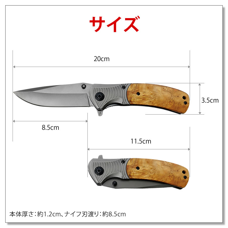 ナイフ キャンプ ナイフ サバイバルナイフ 高硬度ステンレス刃 折りたたみナイフ キャンプ用品 登山用品 アウトドア ウッドハンドル サバイバル :  ladtools004 : LAD WEATHER ラドウェザー 公式 - 通販 - Yahoo!ショッピング