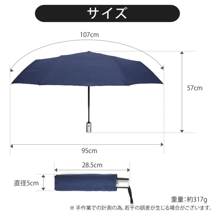 折りたたみ傘 メンズ レディース 軽い8本骨 傘 折りたたみ傘 大きい 雨傘 風に強い 傘 日傘 長傘 uvカット 折りたたみ傘