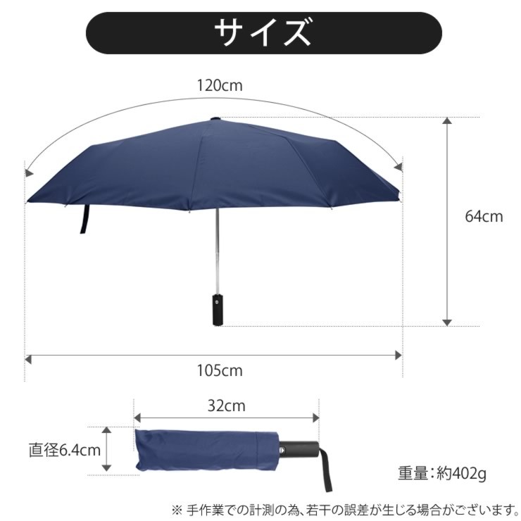 折りたたみ傘 メンズ レディース 12本骨 自動開閉 折りたたみ 傘