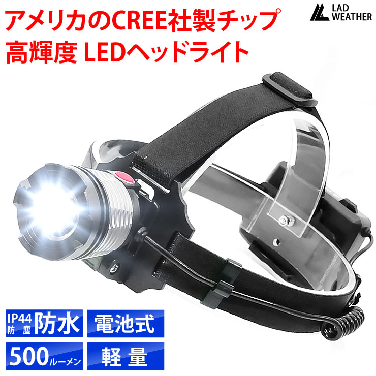 上品】 LED ヘッドライトUSB充電式 高輝度 防水 釣り 登山 キャンプ アウトドア