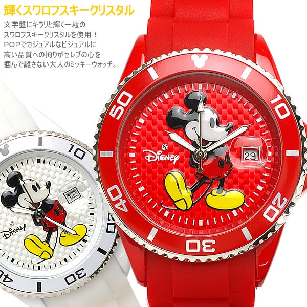 Disney Y 腕時計 レディース 腕時計 ディズニー 時計 Mickey044 腕時計 レディース Buyee Buyee 提供一站式最全面最专业现地yahoo Japan拍卖代bid代拍代购服务 Bot Online