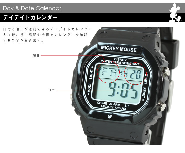腕時計 メンズ レディース 時計 デジタル腕時計 ミッキーマウス セール 