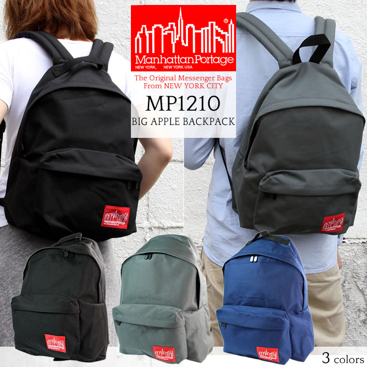 Manhattan Portage マンハッタンポーテージ メッセンジャーバッグ Mp1210 リュックサック メンズ 男性用 Buyee Buyee Japanese Proxy Service Buy From Japan Bot Online