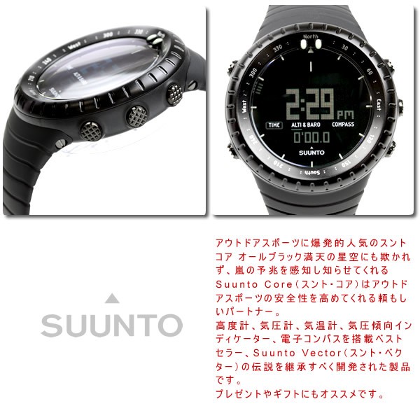 スント Suunto ギガランキングｊｐ