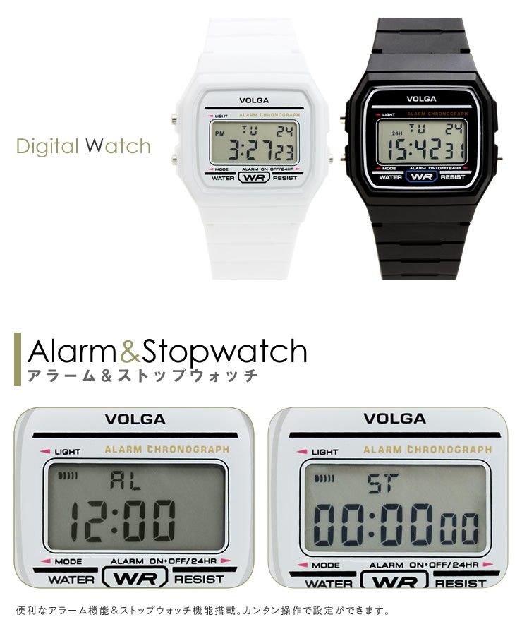 超激安セール 数量限定の超特価 おひとり様おひとつ限りでお願いします デジタル腕時計 メンズ レディース デジタル時計 白 黒