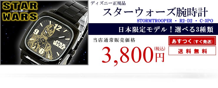LAD WEATHER ラドウェザー 公式 - ディズニー限定品｜Yahoo