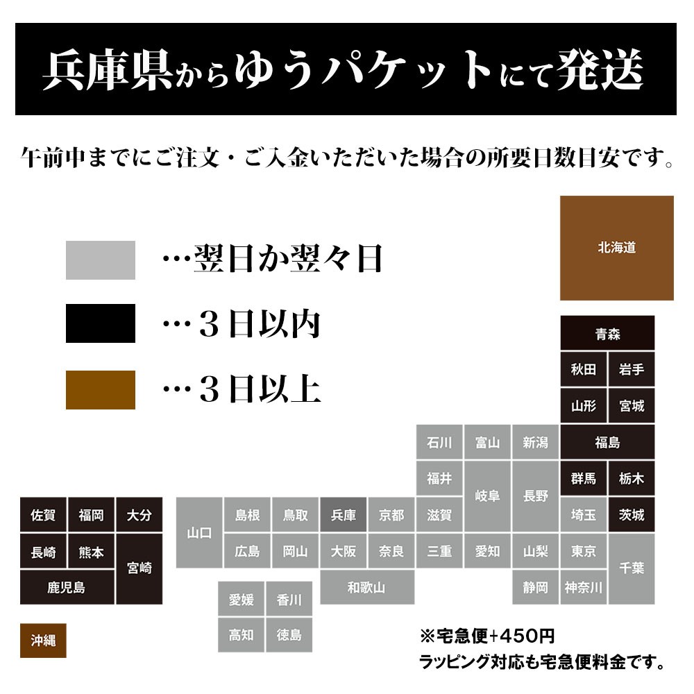 送料無料