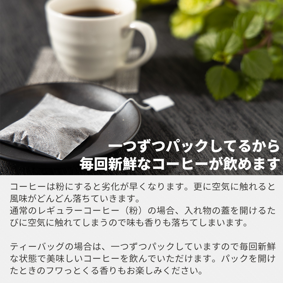 ドリップコーヒー プチギフトセット5個入り 自家焙煎 ドリップバッグ 珈琲 ブラジル マンデリンブレンド 贈り物 プレゼント :gift0004:COVAs coffee - 通販 - Yahoo!ショッピング ドリップコーヒー プチギフトセット5個入り 自家焙煎 ドリップバッグ 珈琲 ブラジル マンデリンブレンド 贈り物 プレゼント :gift0004:COVAs coffee - 通販 - Yahoo!ショッピング