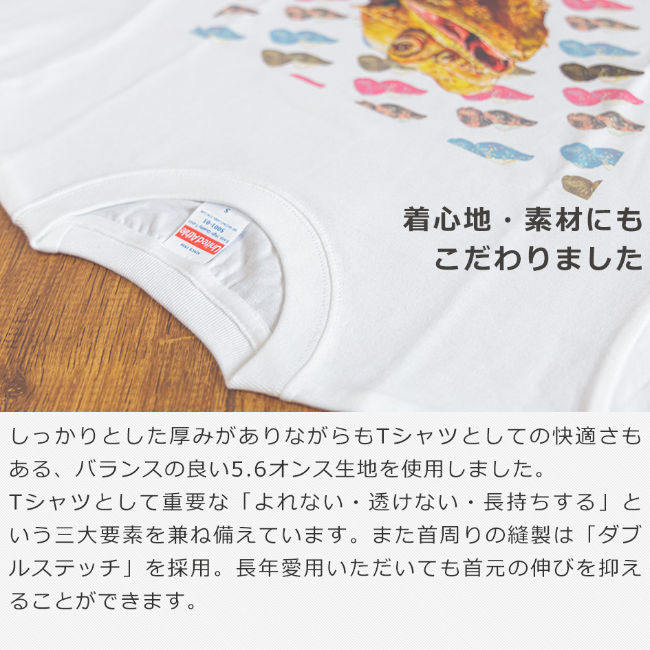 Tシャツ サバモニ レディース メンズ 半袖 綿100% 白 ホワイト 黒 ブラック 爬虫類グッズ イラスト デザイナー おもしろい 個性的 ティーシャツ item0007_2.jpg