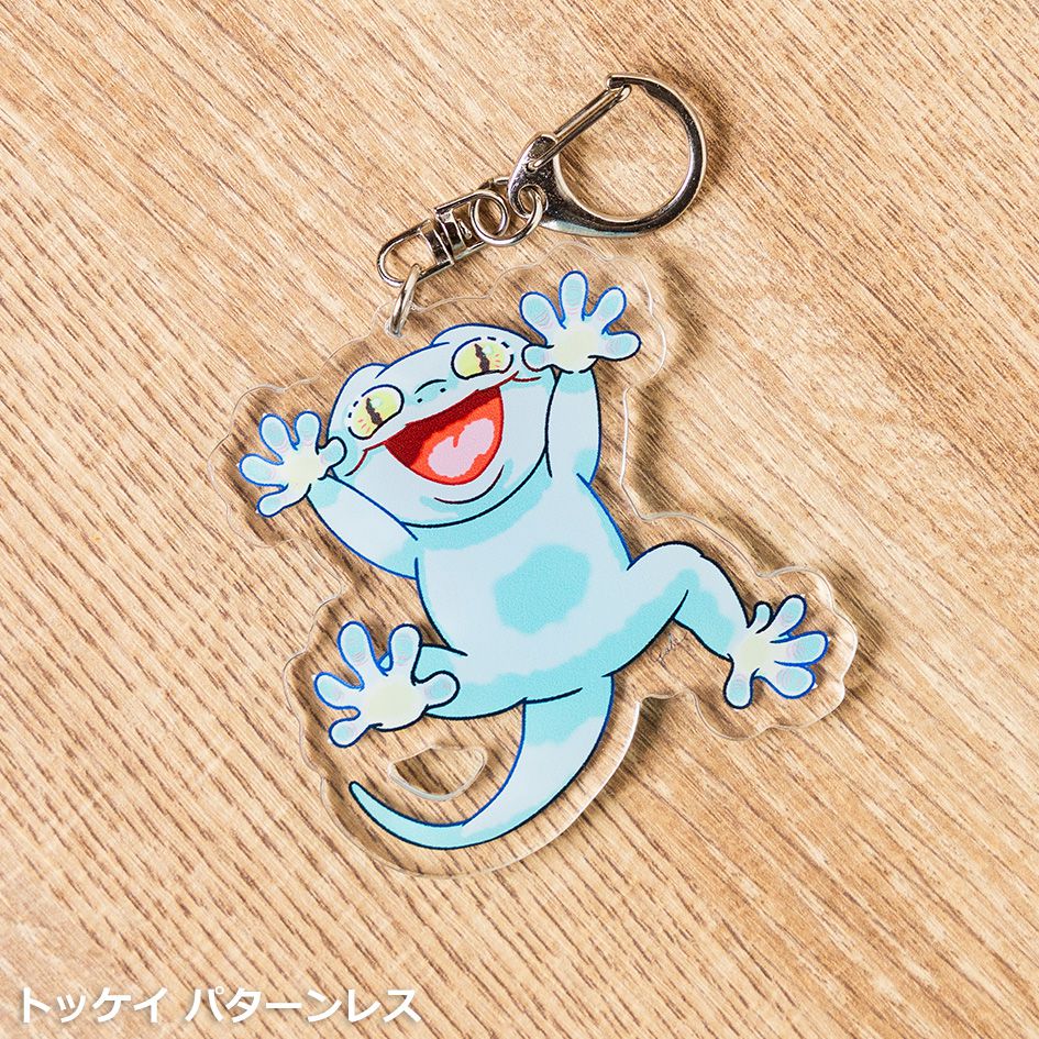 イズー iZOO 爬虫類 アクリルキーホルダー - メルカリ