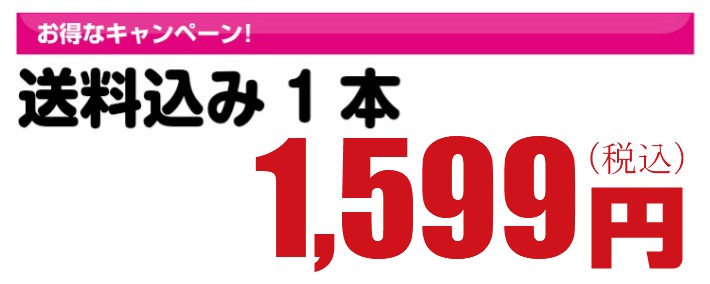 送料無料 Luxe Lotion リュクスローション 特大サイズ 2L 2000ｍｌ 3カラーからお選びください :L1695:コスプレショップ  カウリー - 通販 - Yahoo!ショッピング