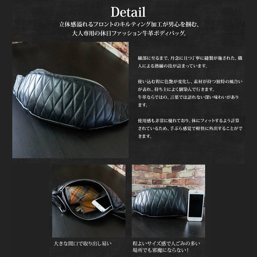 さっちぃ本革レザーキルティングデザインコンチョボディーバッグ ボディバッグ メンズ 本革 レザー 斜め掛けバッグ シュリンクレザー