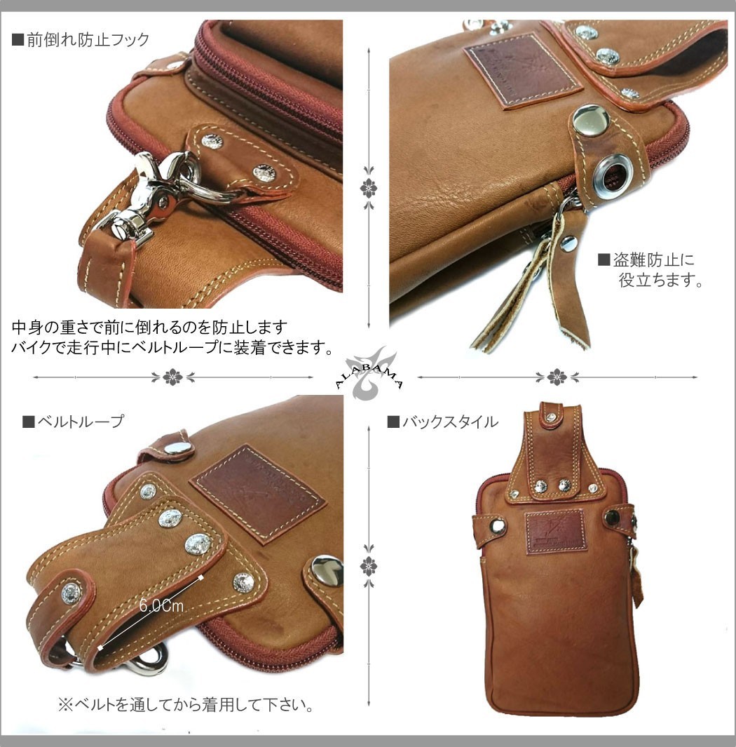 ベルトポーチ クロスモチーフ ウエストバッグ メンズ 本革 オイル