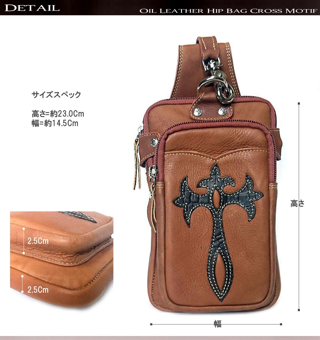 ベルトポーチ クロスモチーフ ウエストバッグ メンズ 本革 オイル