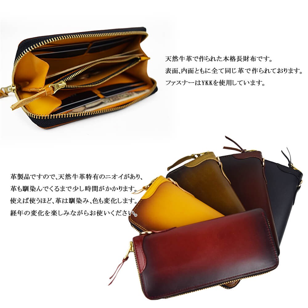 長財布 ロングウォレット メンズ ブランド 牛革 ヌメ革 サドル
