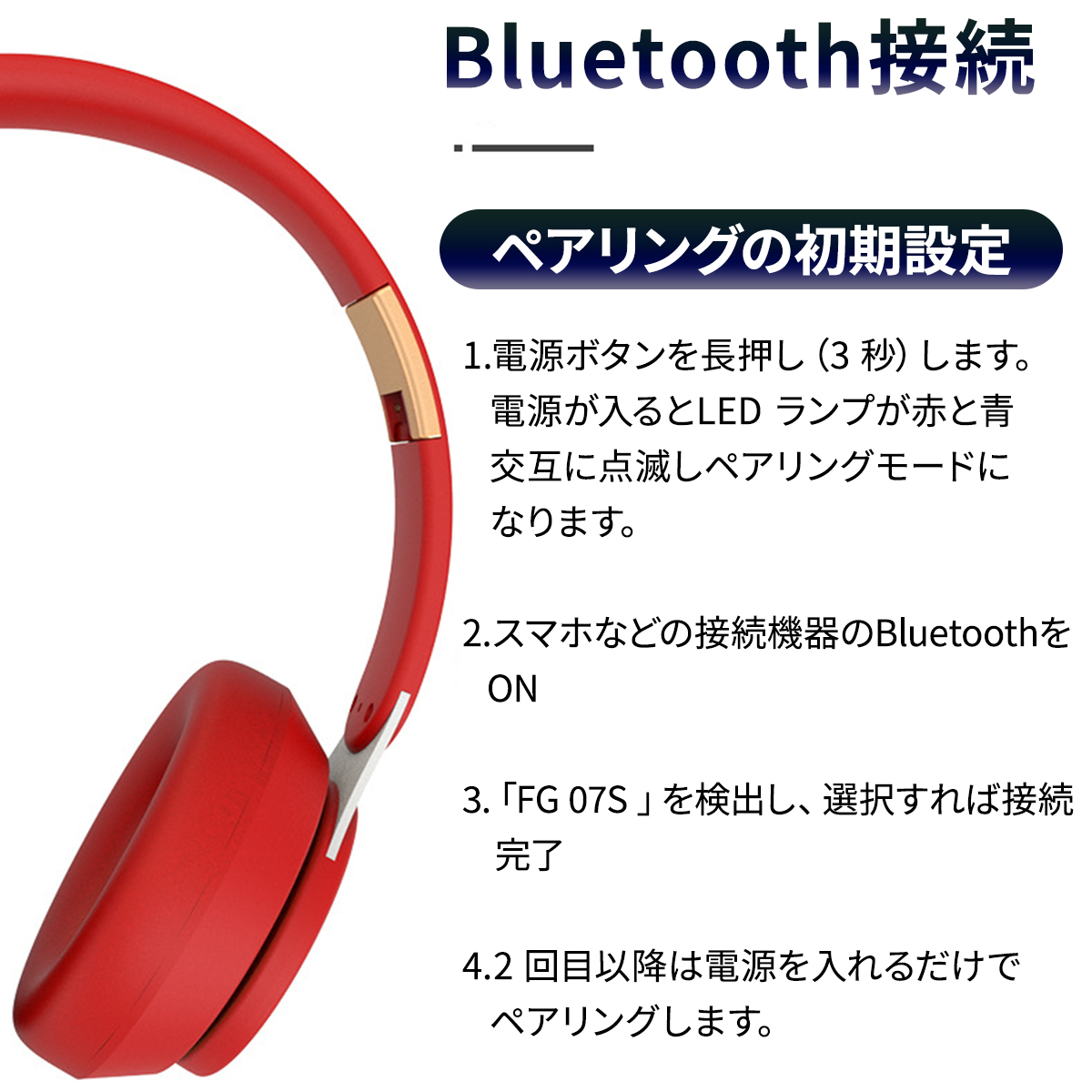 ワイヤレスヘッドホン Bluetooth 密閉型 遮音性抜群 HiFi音質 重低音 電池内蔵 長時間再生 マイク内蔵 USB ハンズフリー通話 ブラック ホワイト レッド ネイビー｜cowcious｜25