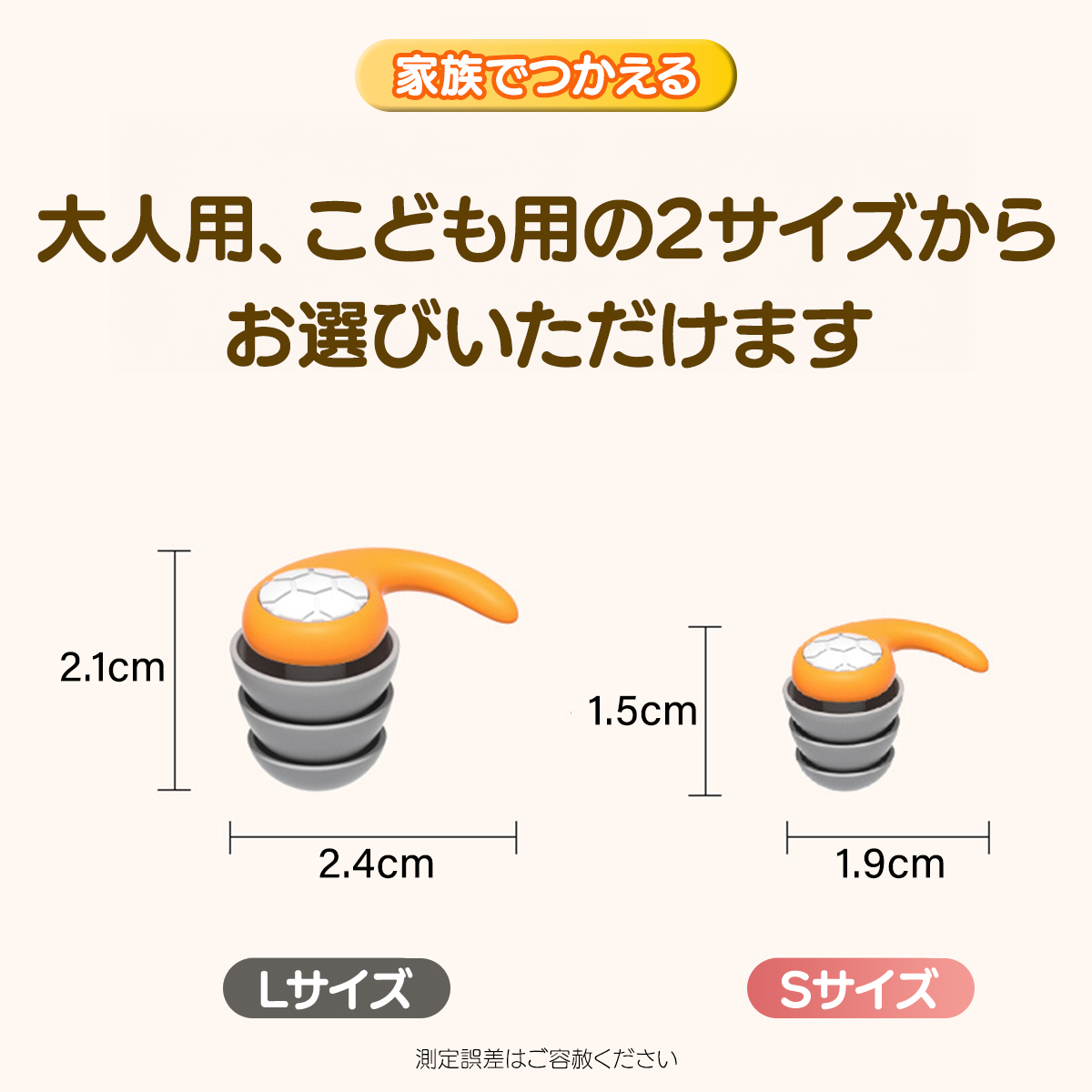 耳栓 みみせん 高性能 睡眠用 遮音 ライブ用 いびき 騒音 子供用 大人用 聴覚過敏 いびき 目立たない 睡眠用 シリコン ライブ用耳栓 耳せん 高性能みみせん 関連画像1
