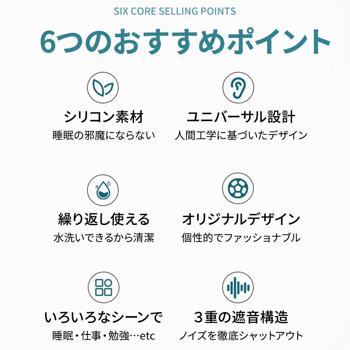 耳栓 みみせん 高性能 睡眠用 遮音 ライブ用 いびき 騒音 子供用 大人用 聴覚過敏 いびき 目立たない 睡眠用 シリコン ライブ用耳栓 耳せん 高性能みみせん 関連画像4