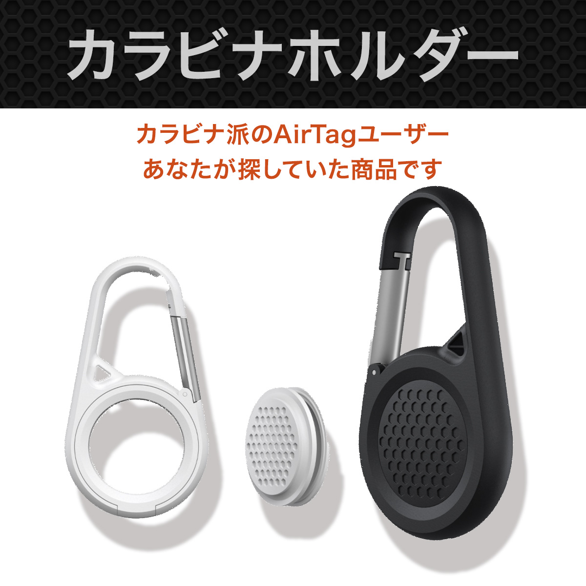 Airtag �J���r�i �G�A�^�O �P�[�X �J���r�i�^�C�v �L�[�z���_�[ �V���R�[�� �����Ȃ� �h�� �ȒP���� �o�b�O �� �t���J�o�[ QUICPay�R�C�� �R�C���^�d�q�}�l�[ �֘A�摜1