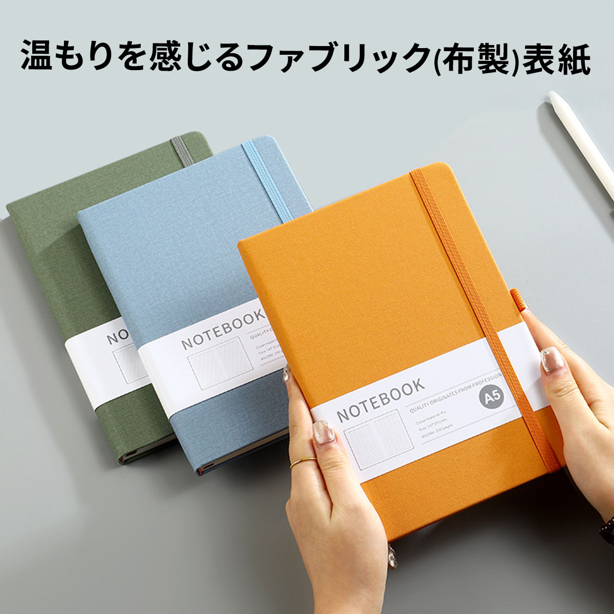 ノート A5 ドット方眼 ハードカバー 手帳 メモ帳 おしゃれ シンプル 布張り ビジネス 仕事用 学習ノート ジャーナル 日記 学生 社会人 使いやすい 会議メモ 関連画像3