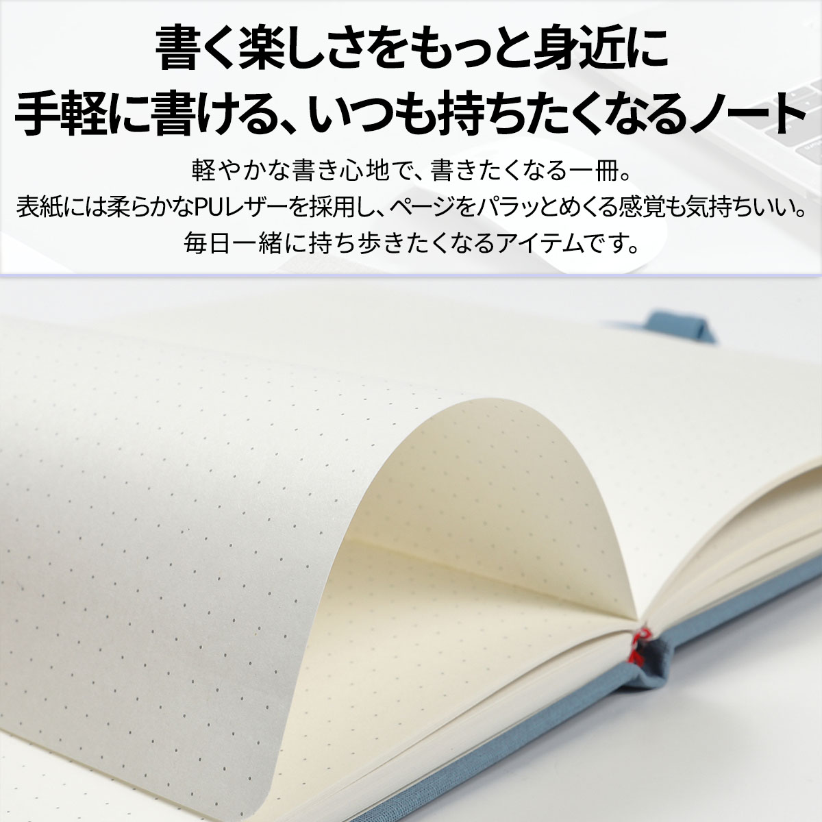 ノート A5 ドット方眼 ハードカバー 手帳 メモ帳 おしゃれ シンプル 布張り ビジネス 仕事用 学習ノート ジャーナル 日記 学生 社会人 使いやすい 会議メモ 関連画像5