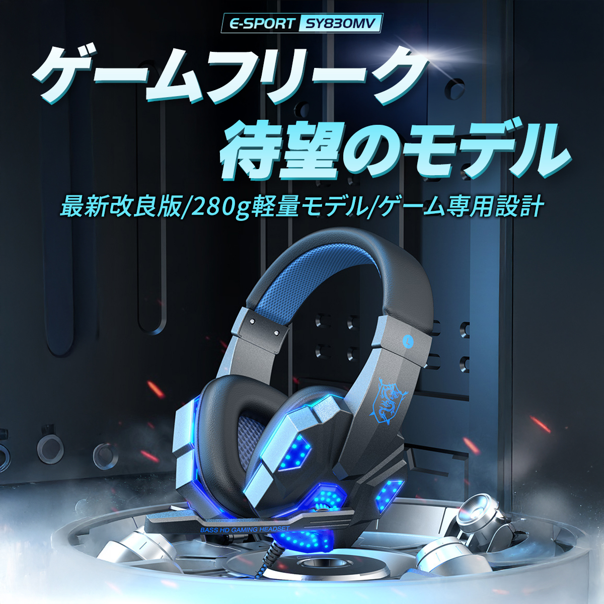 ゲーミングヘッドセット ゲーミングヘッドホン ヘッドセット ヘッドフォン 有線ヘッドセット 3.5mmヘッドセットマイク付きヘッドホン PS4 PS5 switch 関連画像1