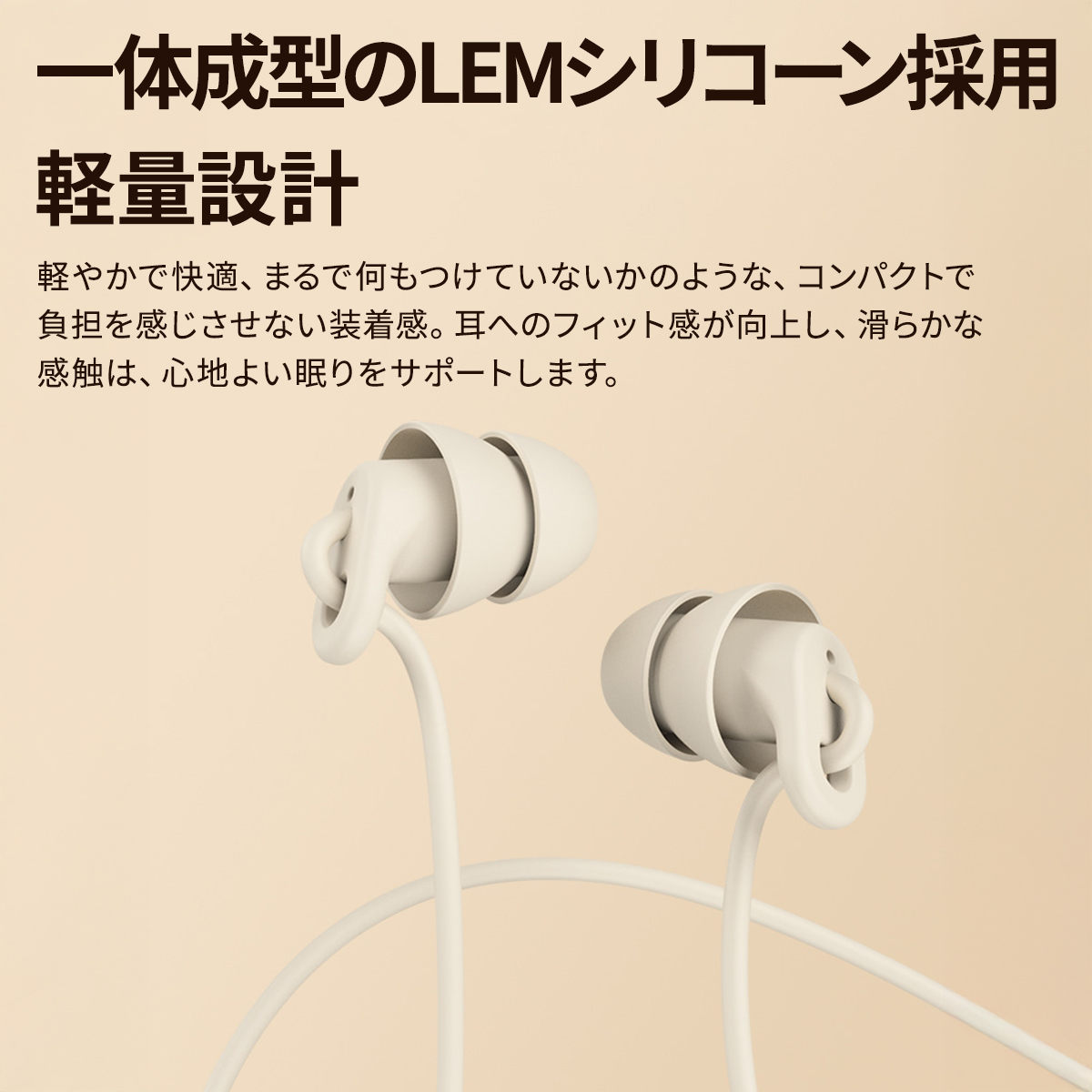 寝ホン 睡眠用イヤホン 有線 寝ながら イヤホン マイク付き 聴覚過敏 痛くない カナル型 Type-C 3.5mm スマホ 高音質 遮音 耳栓 ASMR 安眠グッズ 痛くない 関連画像4
