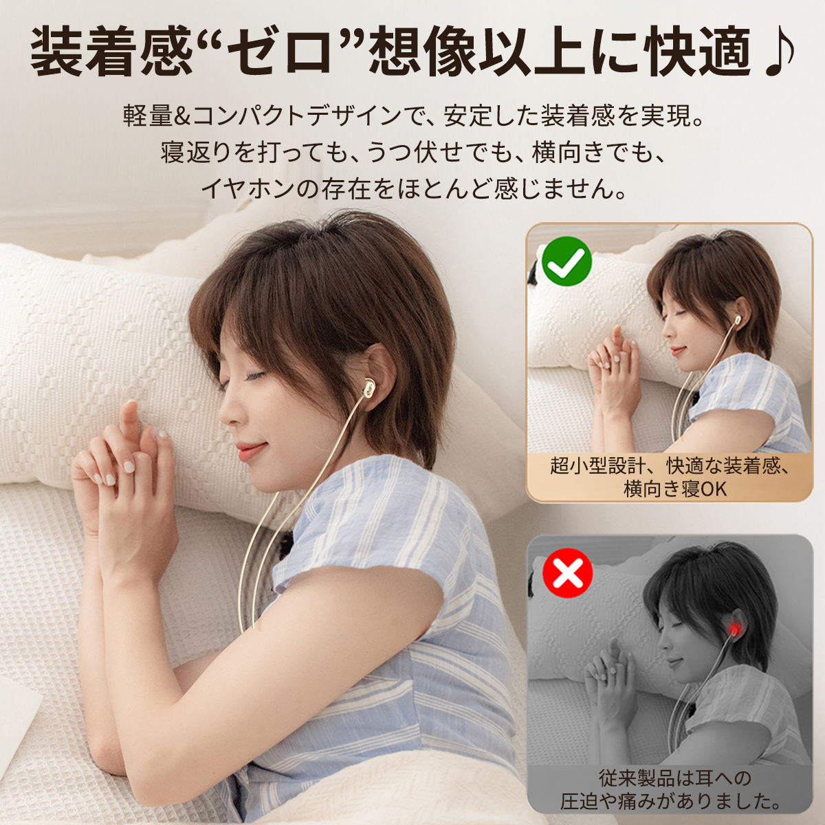 寝ホン 睡眠用イヤホン 有線 寝ながら イヤホン マイク付き 聴覚過敏 痛くない カナル型 Type-C 3.5mm スマホ 高音質 遮音 耳栓 ASMR 安眠グッズ 痛くない 関連画像5