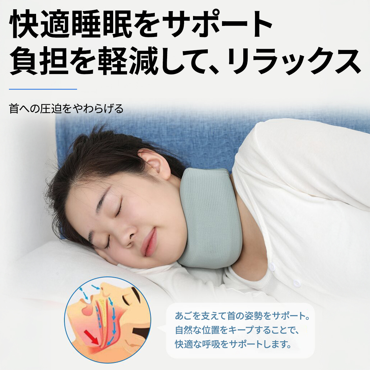 ネックサポーター 首サポーター 首コルセット ストレートネック 薄型