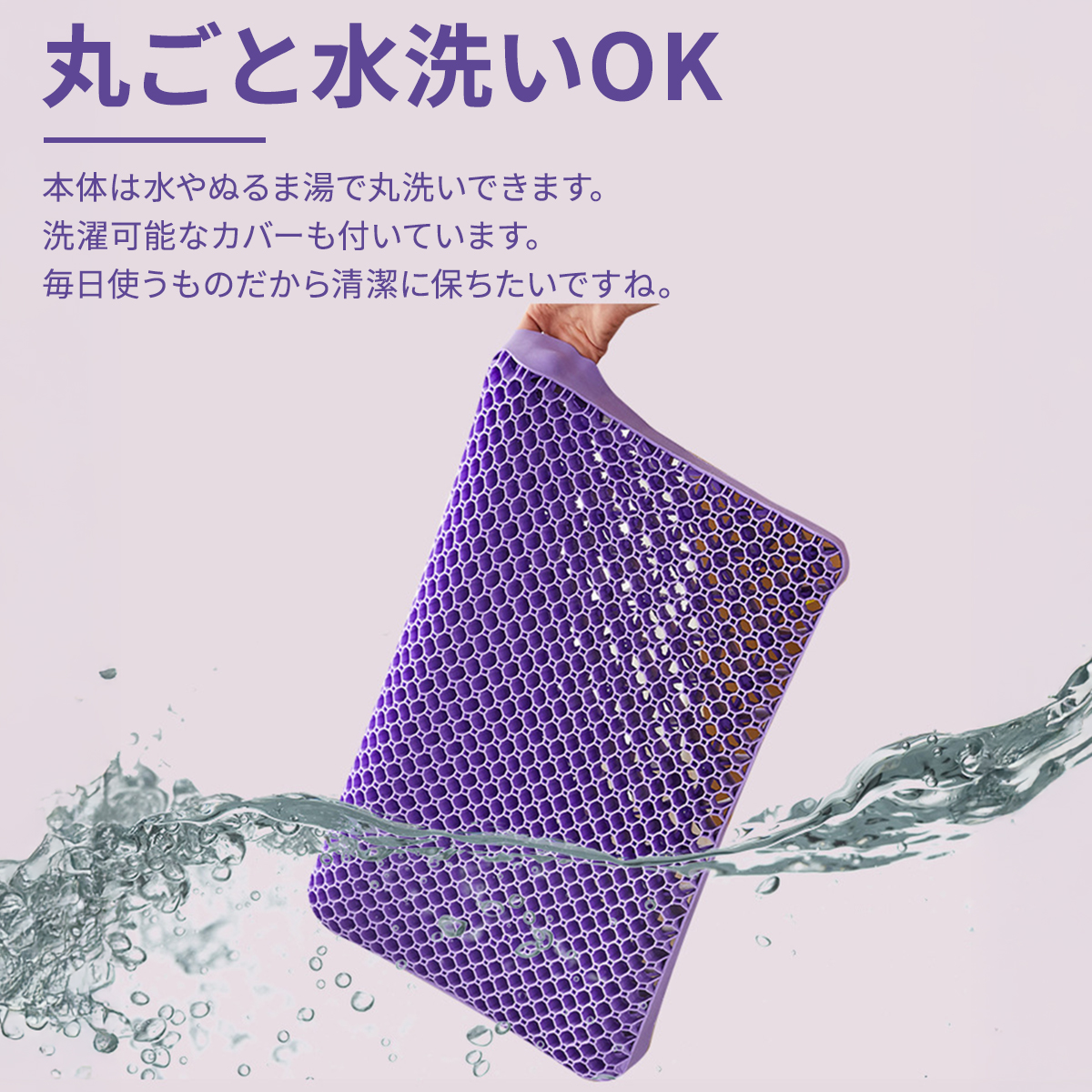 TPEジェル枕 TPE枕 ジェル枕 無重力まくら ハニカムジェル 枕 反発