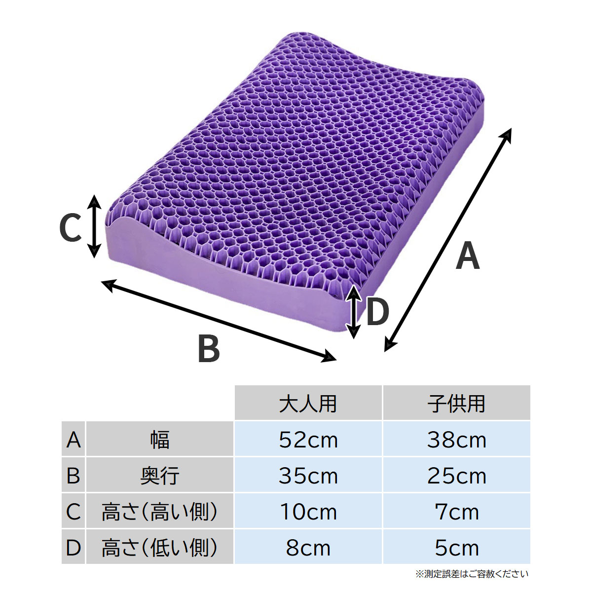 TPEジェル枕 TPE枕 ジェル枕 無重力まくら ハニカムジェル 枕 反発