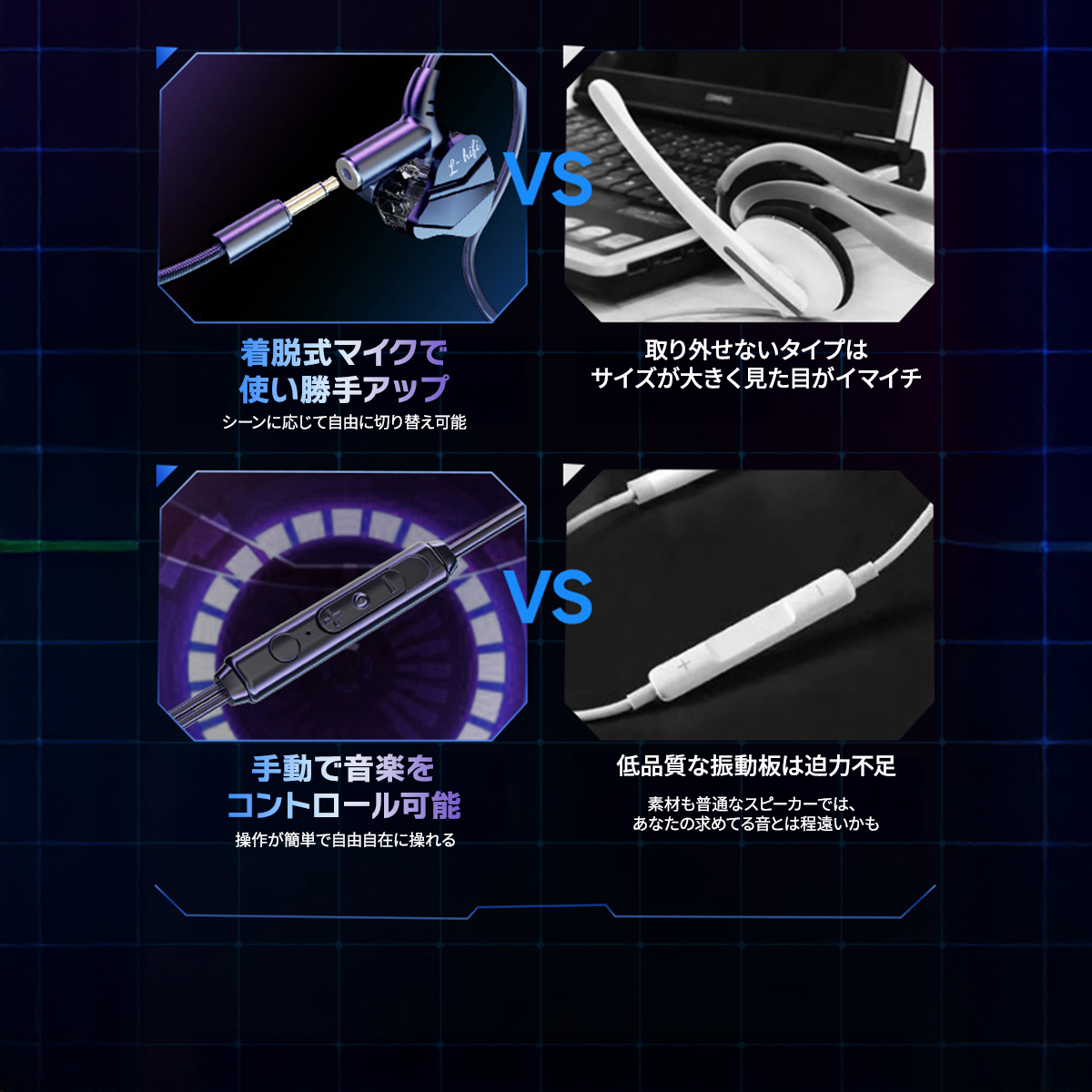 ゲーミングイヤホン マイク付き 有線 3.5mm USB-C DAC PS4 PS5 Switch PC スマホ 通話 高音質 軽量 テレワーク Zoom 関連画像2